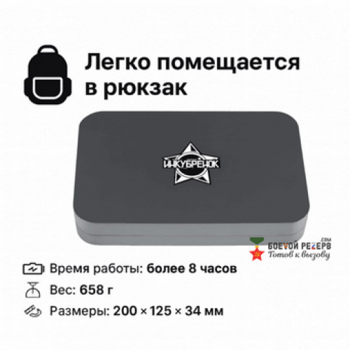Усилитель сигнала Инкубренок для дронов DJI, Autel, UCO во Фрязино