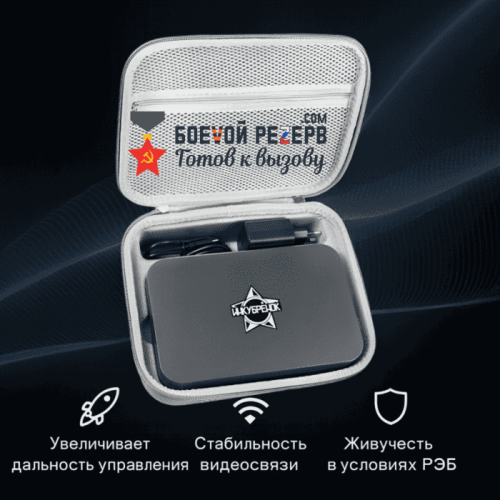 Усилитель сигнала Инкубренок для дронов DJI, Autel, UCO во Фрязино